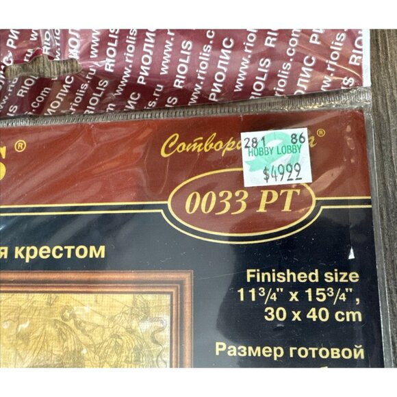 RIOLIS Around the World Hot Air Balloon Counted Cross Stitch Kit 0033 PT NEW - Picture 2 of 6